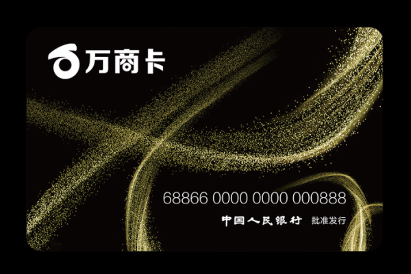 悦福万卡是什么
