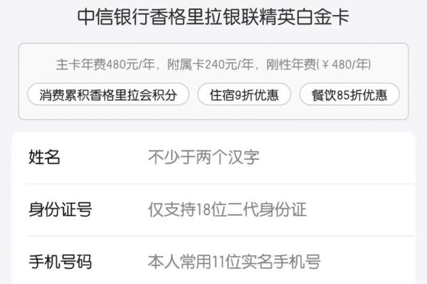 悦福万卡是什么