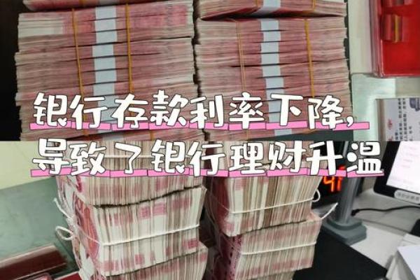 理财利息怎么算