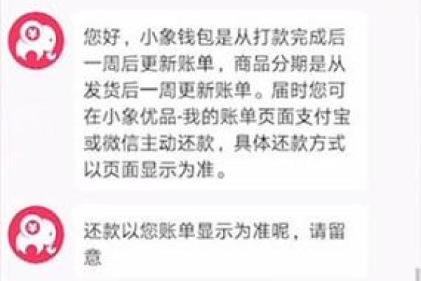 小象优品放款需要多久