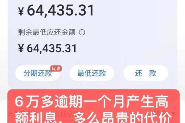 微信信用卡还款手续费
