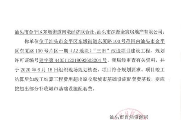 资产证明是什么