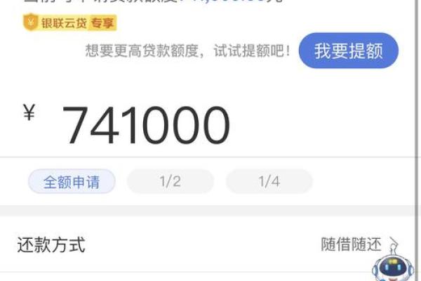 建行每个月几号放款