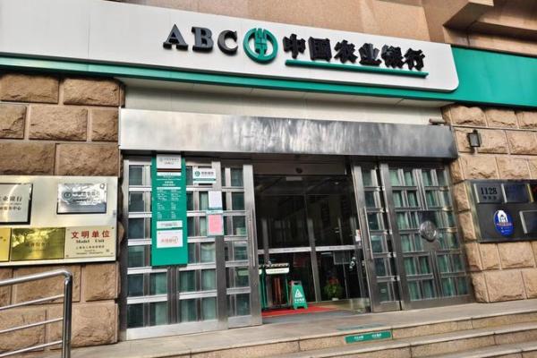 农行人寿是什么保险