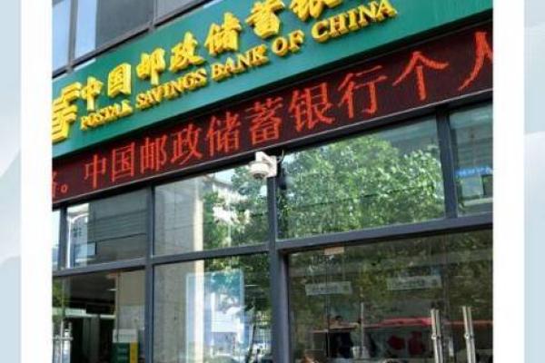 中国银行上班时间