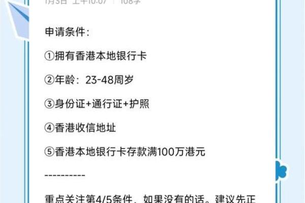 信用卡金卡好申请吗