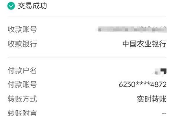 钱站放款中多久到账