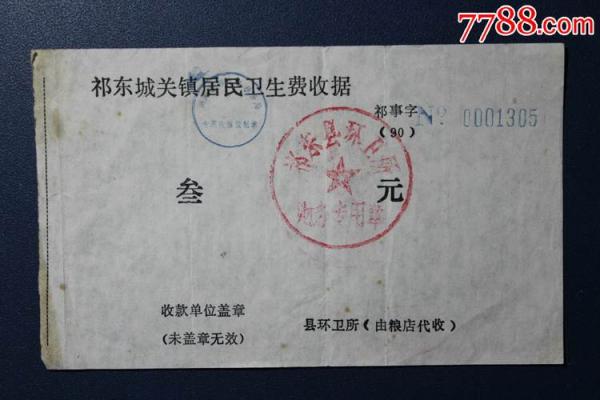 龙分期18元认证费是真的吗
