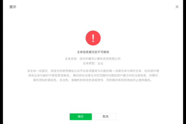 龙分期18元认证费是真的吗