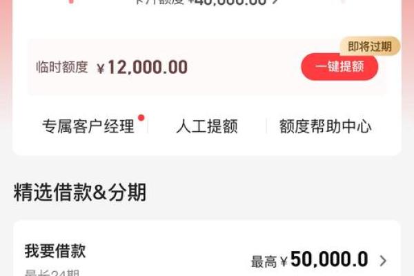 中信信用卡显示审批中