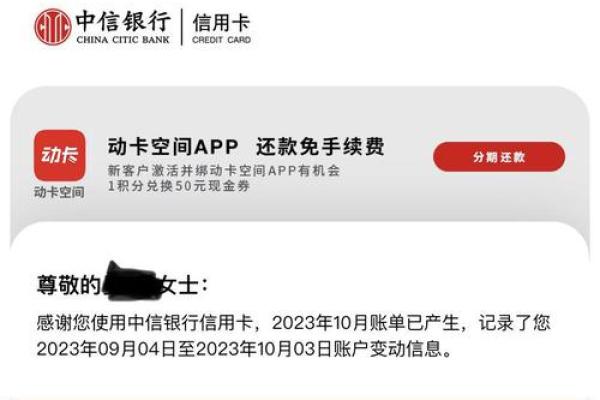 中信信用卡显示审批中