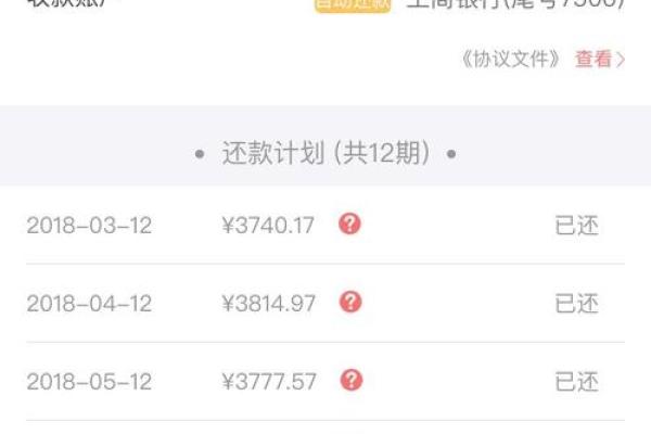 玖富万卡怎么退保
