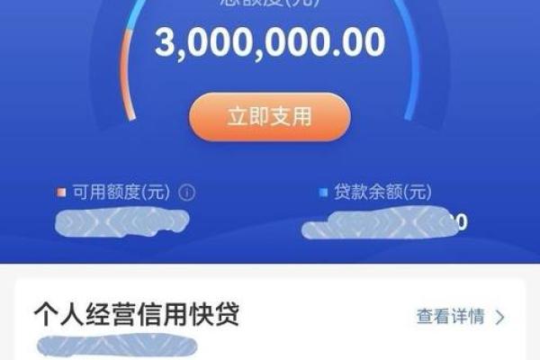 可用额度用尽提醒什么意思