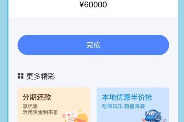 信用卡分期中能提额吗
