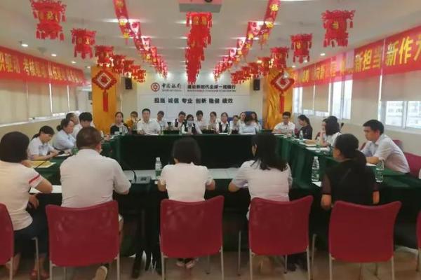省清算部是什么意思