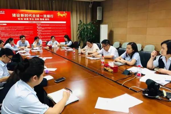 省清算部是什么意思