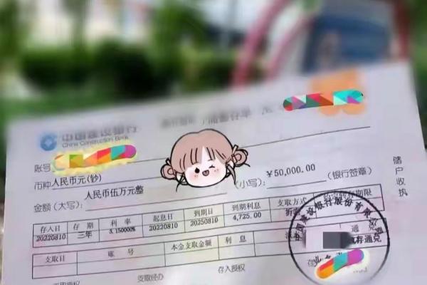 万5是几分利息