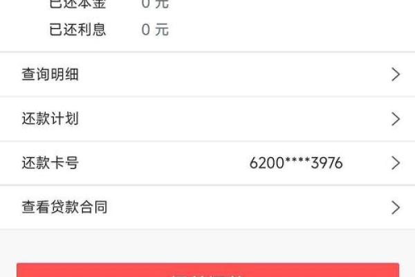 万5是几分利息