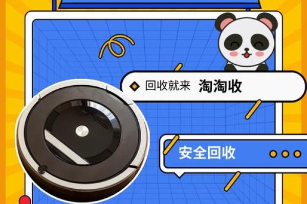 消费宝付是什么意思
