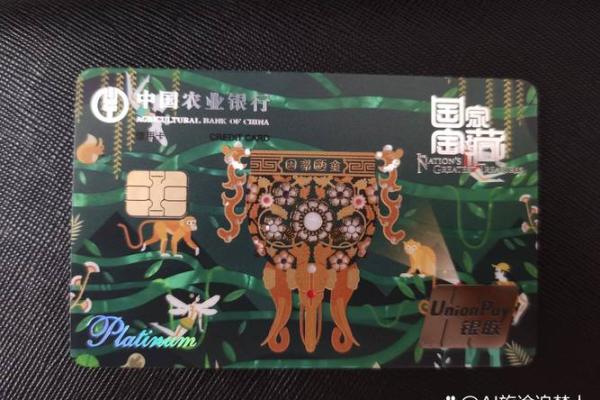 可以异地激活的信用卡
