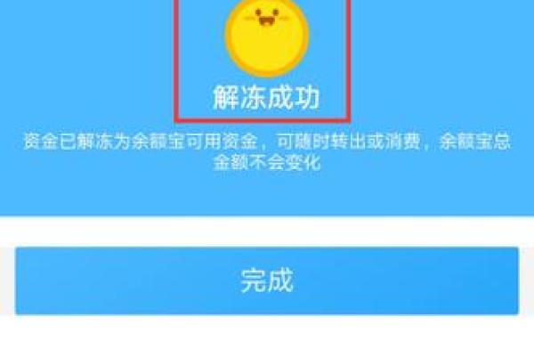 支付宝爱攒油怎么用
