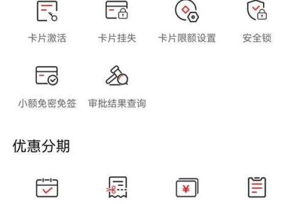 银行信用卡额度如何判断