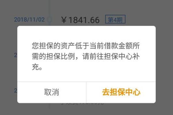 闪电借款大额分期怎么弄出来