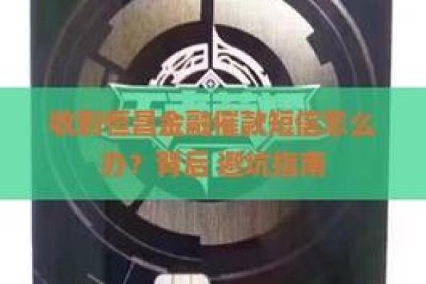 恒昌逾期会上门催收吗