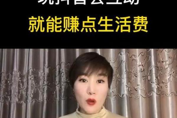 玩抖音能赚钱吗