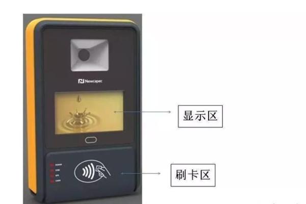 淮南公交车扫码支付怎么用