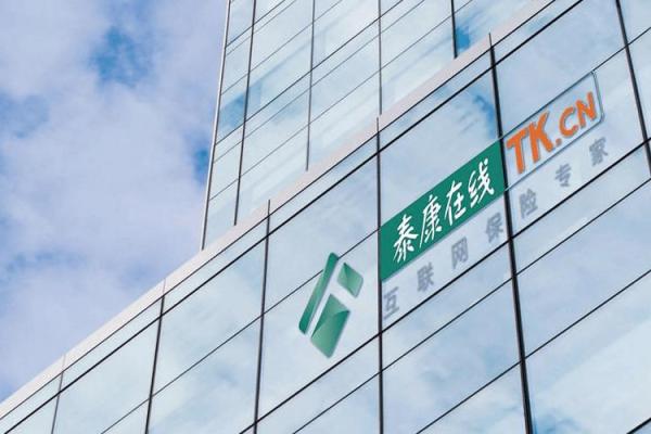 京东相互保哪里买
