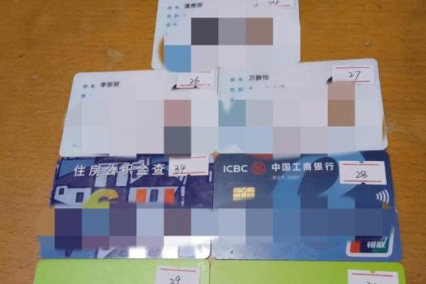 学生资助卡属于什么卡