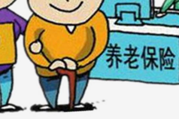 医疗保险交多少年才能终身享受