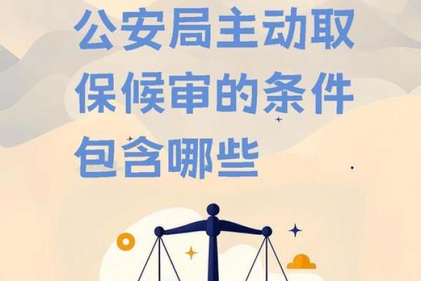 中国保监会的主要职能是什么