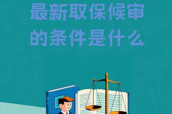 中国保监会的主要职能是什么