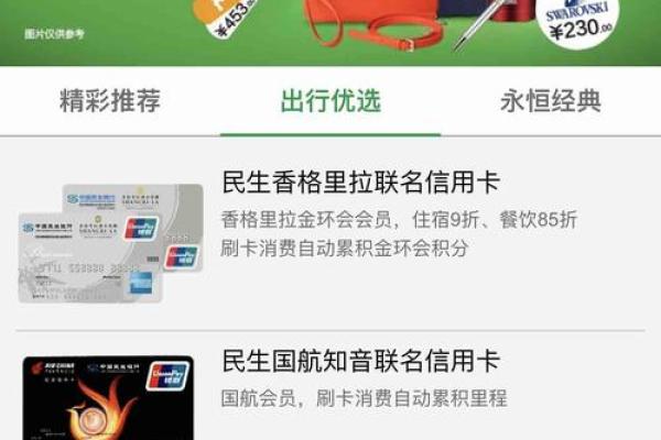 手机号不是实名制能办信用卡吗