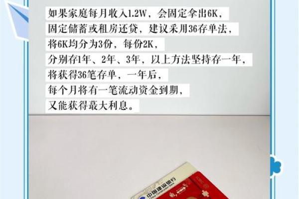 闲置资金如何理财