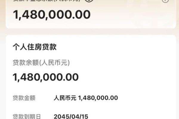 银行万分收益多少