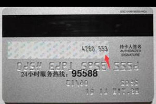 怎么知道一个卡是不是信用卡