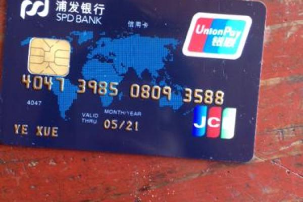 怎么知道一个卡是不是信用卡