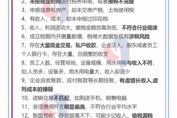 税务局查账一般查几年的账