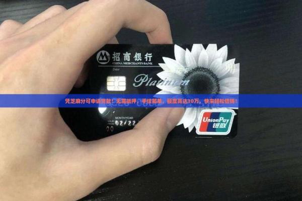 芝麻信用贷款可靠吗