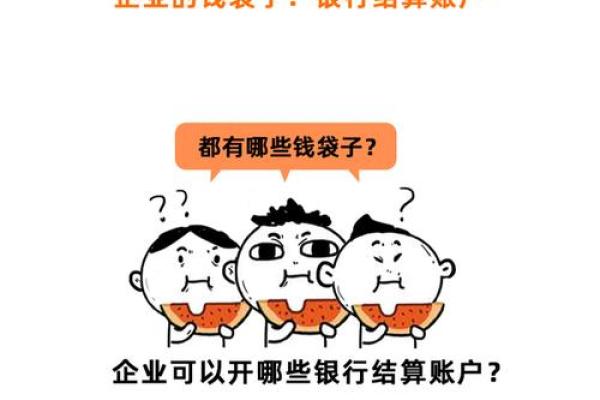 一般户为啥可以避税