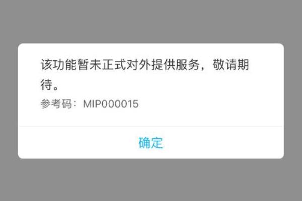 建设银行单日转账限额多少