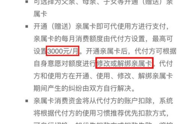 支付宝被骗了怎样能追回钱