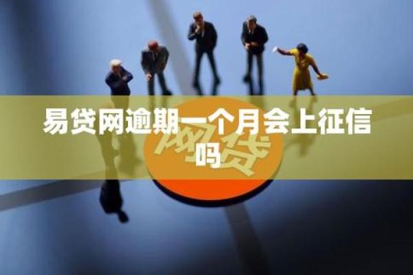 星计划上征信吗
