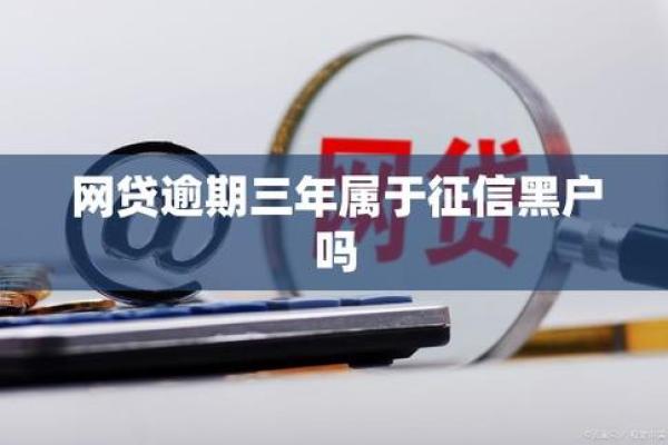 星计划上征信吗