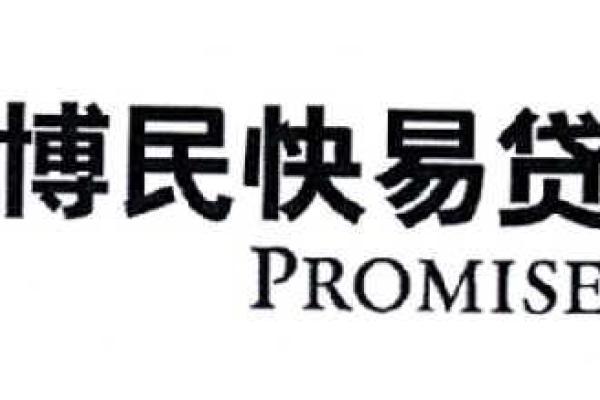 快易货是什么