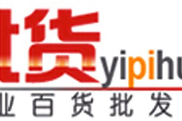 快易货是什么
