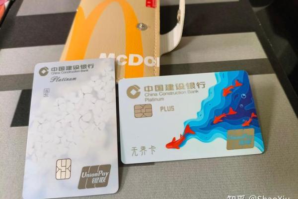 信用卡能存钱吗_2